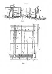 Иловая площадка (патент 1587020)