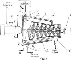 Газогенератор обращенного процесса газификации (патент 2479617)