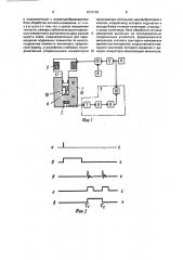 Акустическое устройство для измерения сдвиговой вязкости в жидкостях под давлением (патент 1619139)
