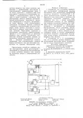 Устройство для улучшения коммутации коллекторной электрической машины постоянного тока (патент 902159)