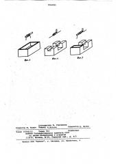 Устройство для нанесения защитного покрытия на тире спиралей электровакуумных приборов (патент 1064351)