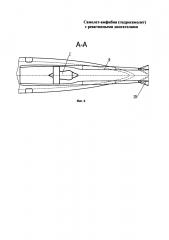 Самолет-амфибия (гидросамолет) с реактивными двигателями (патент 2641359)