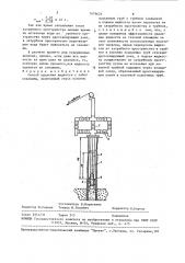 Способ удаления жидкости с забоя скважины (патент 1479624)