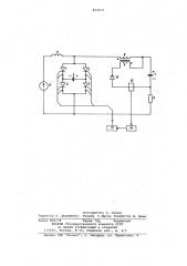 Способ автоподстройки частоты авто-номного инветора c отсекающимидиодами (патент 813670)