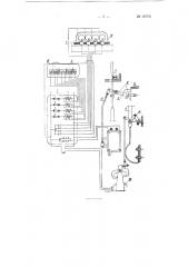 Электрический основонаблюдатель для тканей двухниточного переплетения (патент 107731)