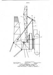 Роторный экскаватор (патент 899759)