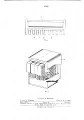 Способ изготовления mho годорожечного блока, состоящего из записывающих и воспроизводящих (патент 287626)