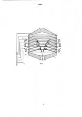 Коллектор электронной лампы (патент 769659)