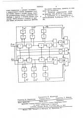 Взаимный коррелятор (патент 583453)