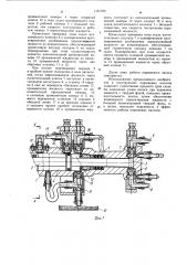 Поршневой насос (патент 1151709)