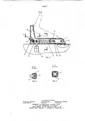 Устройство для поперечной распиловки древесины (патент 1230817)