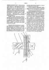 Самоочищающийся газовый фильтр (патент 1766471)