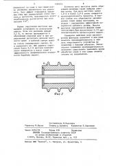 Барабан делинтера (патент 1183571)