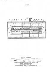 Массовый расходомер (патент 444059)