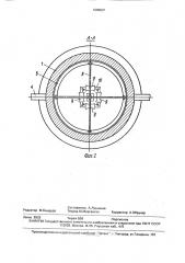 Дренажный колодец (патент 1606601)