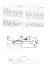 Устройство для сварки изделий (патент 310770)