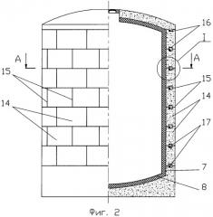 Подземное хранилище сжиженного природного газа (пх спг) (патент 2468282)