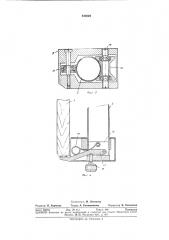 Координатная чертежная машина (патент 330049)