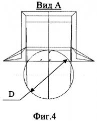 Воздухозаборник с изменяемой геометрией для сверхзвукового летательного аппарата (варианты) (патент 2353550)