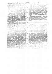 Гранула наполнителя для вибрационной обработки (патент 1346407)