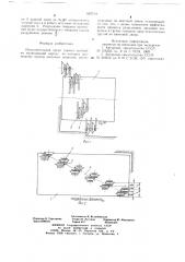 Исполнительный орган горного комбайна (патент 697714)