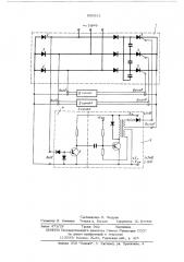 Устройство для формирования отпирающих импульсов полууправляемого компенсационного выпрямителя (патент 555531)