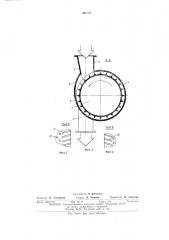 Устройство для тонкого разделения волокнистого материала (патент 487184)