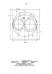 Двигатель внутреннего сгорания (патент 729374)