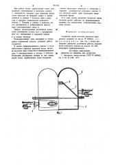 Глушитель шума выхлопа двигателя внутреннего сгорания (патент 901590)