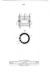 Электрохимический преобразователь диффузионного типа (патент 234456)