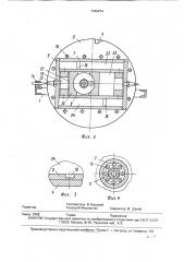 Двигатель внутреннего сгорания (патент 1765474)