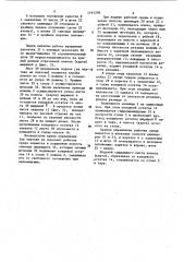 Устройство для штучной подачи листовых заготовок (патент 1191208)