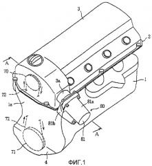 Регулируемый клапанный механизм для двигателя внутреннего сгорания (патент 2382211)