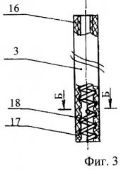 Хирургический степлер для наложения цилиндрической спиралевидной скобки (патент 2244516)