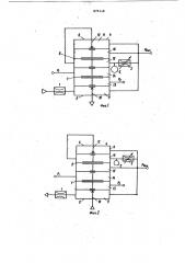 Пневматический одновибратор (патент 875118)
