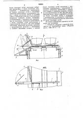 Устройство для подъема и спуска плавсредств с транспортного судна (патент 652033)