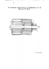 Асинхронный двигатель (патент 22145)