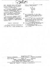 Способ получения 4-метокси-1,2нафтохинона (патент 690002)