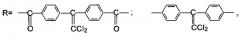 Ароматические блок-сополиэфиркетоны (патент 2585281)