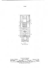 Электромагнитный клапан (патент 811038)