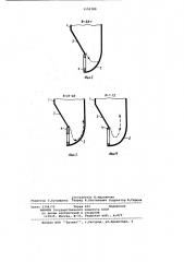 Способ сушки растворов,паст,суспензий и эмульсий во взвешенном слое (патент 1151789)