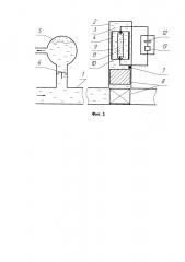 Светогидравлический таран (варианты) (патент 2663372)