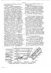 Система разработки наклонных залежей средней мощности, разделенных безрудным прослоем (патент 693016)