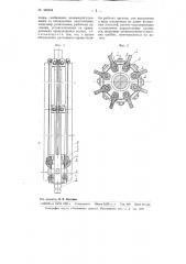 Приспособление для съема хлопка со шпинделей хлопкоуборочной машины (патент 100454)