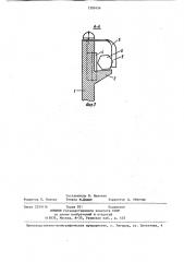 Вибробункер (патент 1395456)