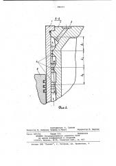 Рубашка жидкостного охлаждения блока цилиндров, выпускных клапанов и гильз двигателя внутреннего сгорания (патент 996737)