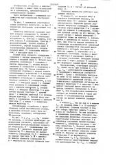 Селектор импульсов (патент 1241449)