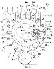 Способ для соединения дополнительных изделий с печатной продукцией и устройство для его осуществления (патент 2259936)