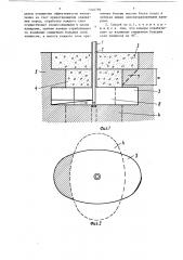 Способ гидравлического извлечения материалов из подземных формаций (патент 1346798)