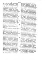 Конденсатор и способ его работы (патент 861908)